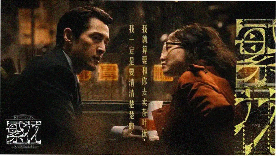 本作档案的分拣格视觉母题横幅